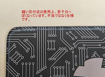 マウスパッド 訳あり TRASHPAD 太歳【布製マウスパッド】