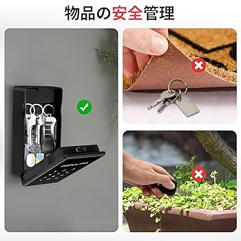 ポピュライフ スマートキーボックス 楽天市場】キーボックス POPULIFE ポピュライフ スマートキー