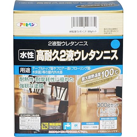 Amazon アサヒペン 水性高耐久2液ウレタンニス 透明 クリヤ 300gセット Diy 工具 ガーデン