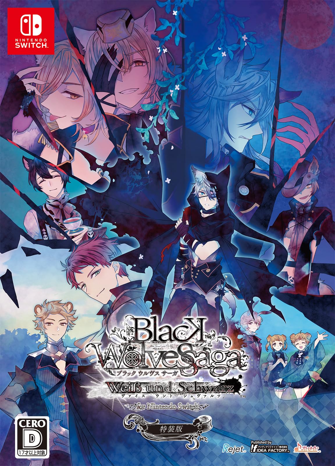 Amazon.co.jp: BLACK WOLVES SAGA -Weiβ und Schwarz- for Nintendo