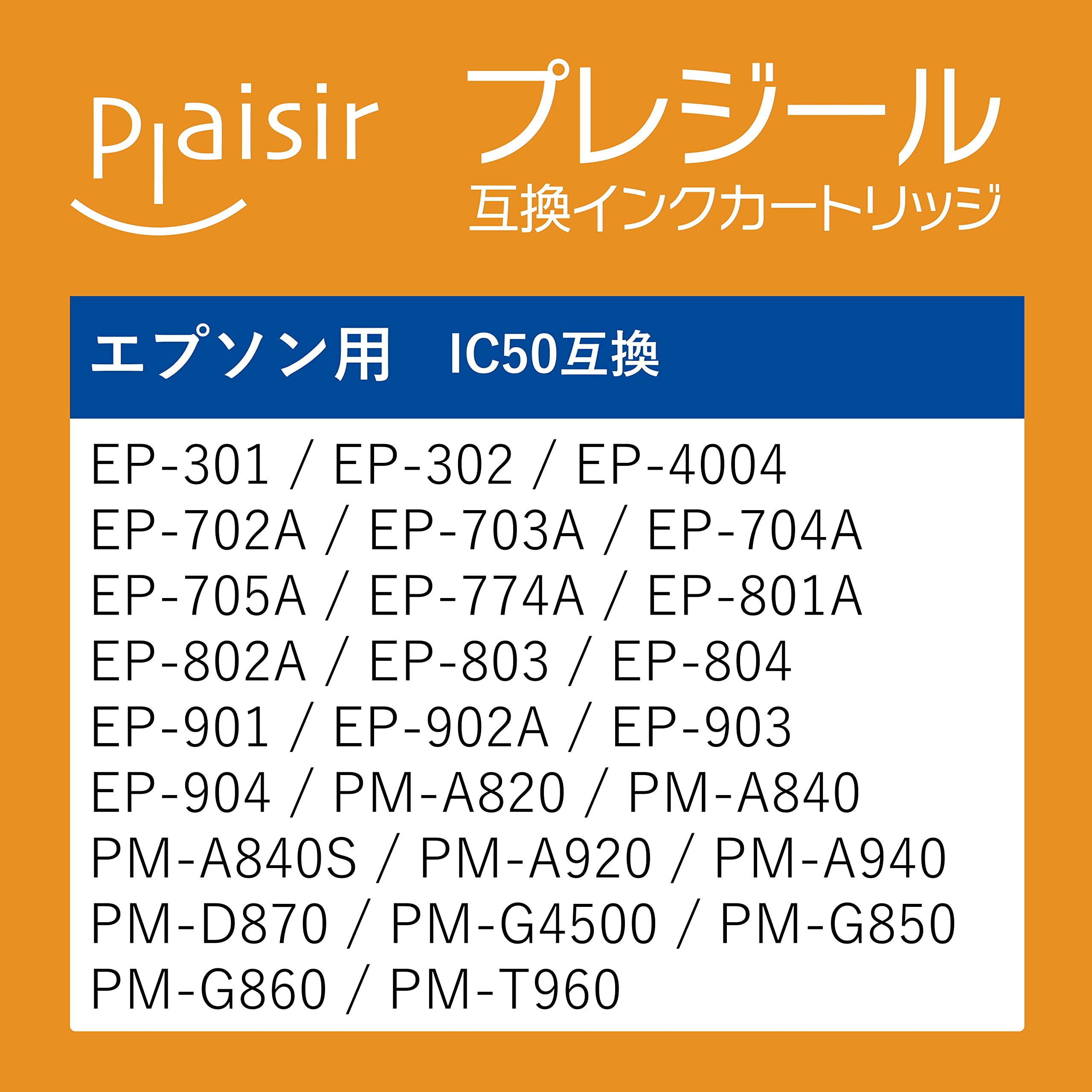 Amazon.co.jp: プレジール 互換インクカートリッジ EPSON 6色セット