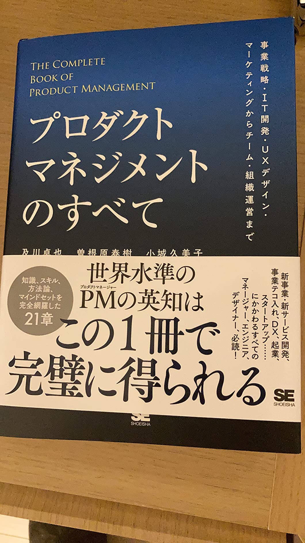 お客様イメージ
