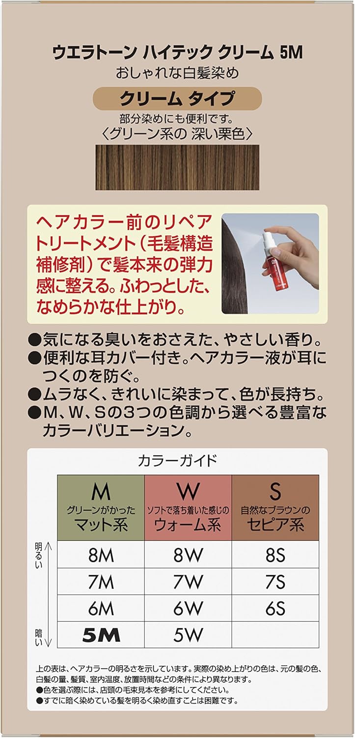 新作 10点セットで送料無料 ヘアケア特売 ウエラトーン ハイテック クリーム 5w 暖かみのある深い栗色 医薬部外品 白髪染めヘアカラー 女性用 10点セット まとめ買い特価 数量限定 特売 Dermrxpharmacy Com