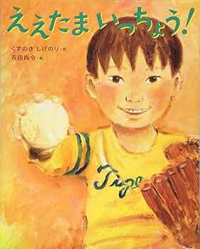 【中古】 ねばりづよい子に育てる/国土社/沢田慶輔 81Y2VTsDZvL._UF350,350_QL50_.jpg