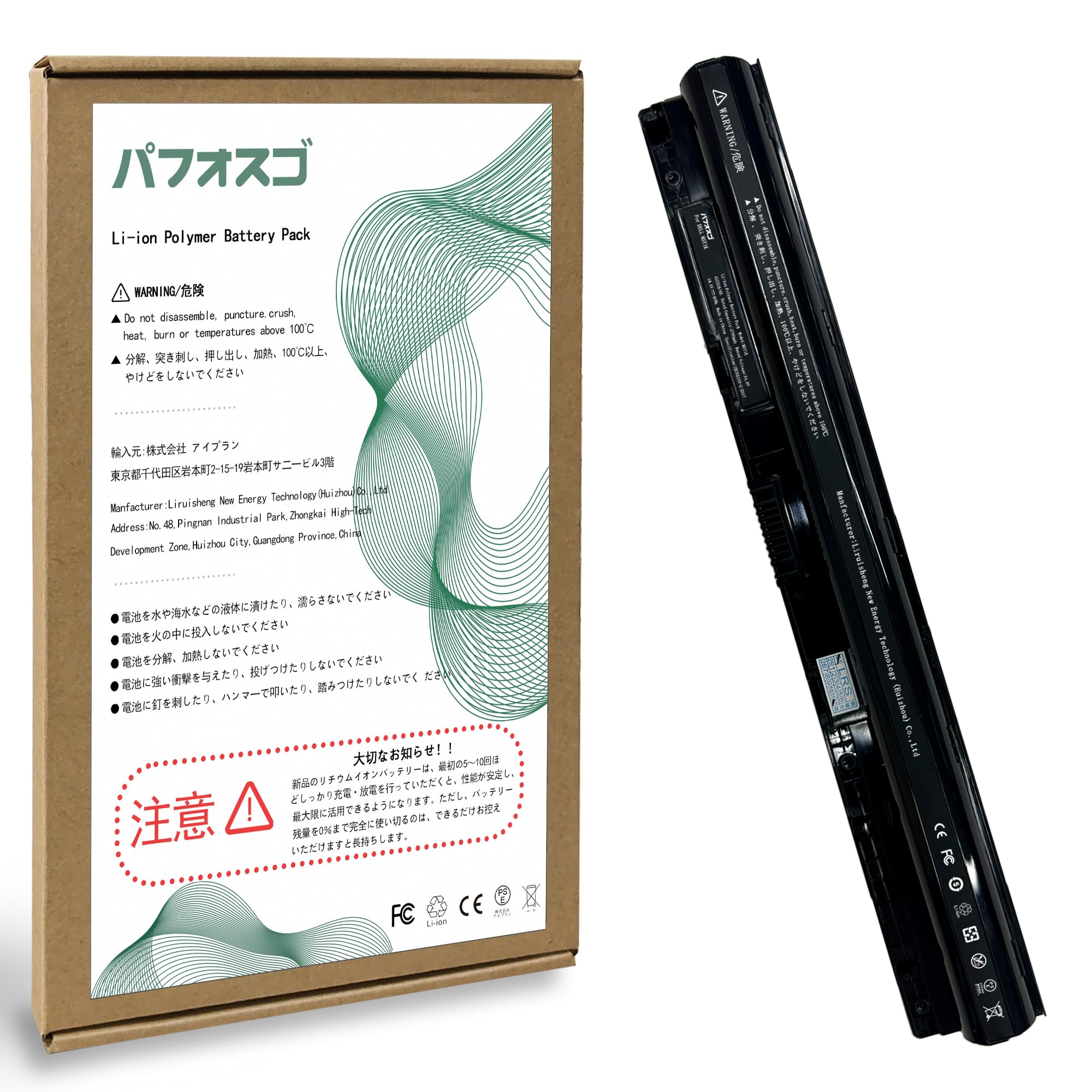 ピュア 様　確認画像 M 5 Y 1 Kデル用ノートパソコンの新しいバッテリ交換3451 3551 3552