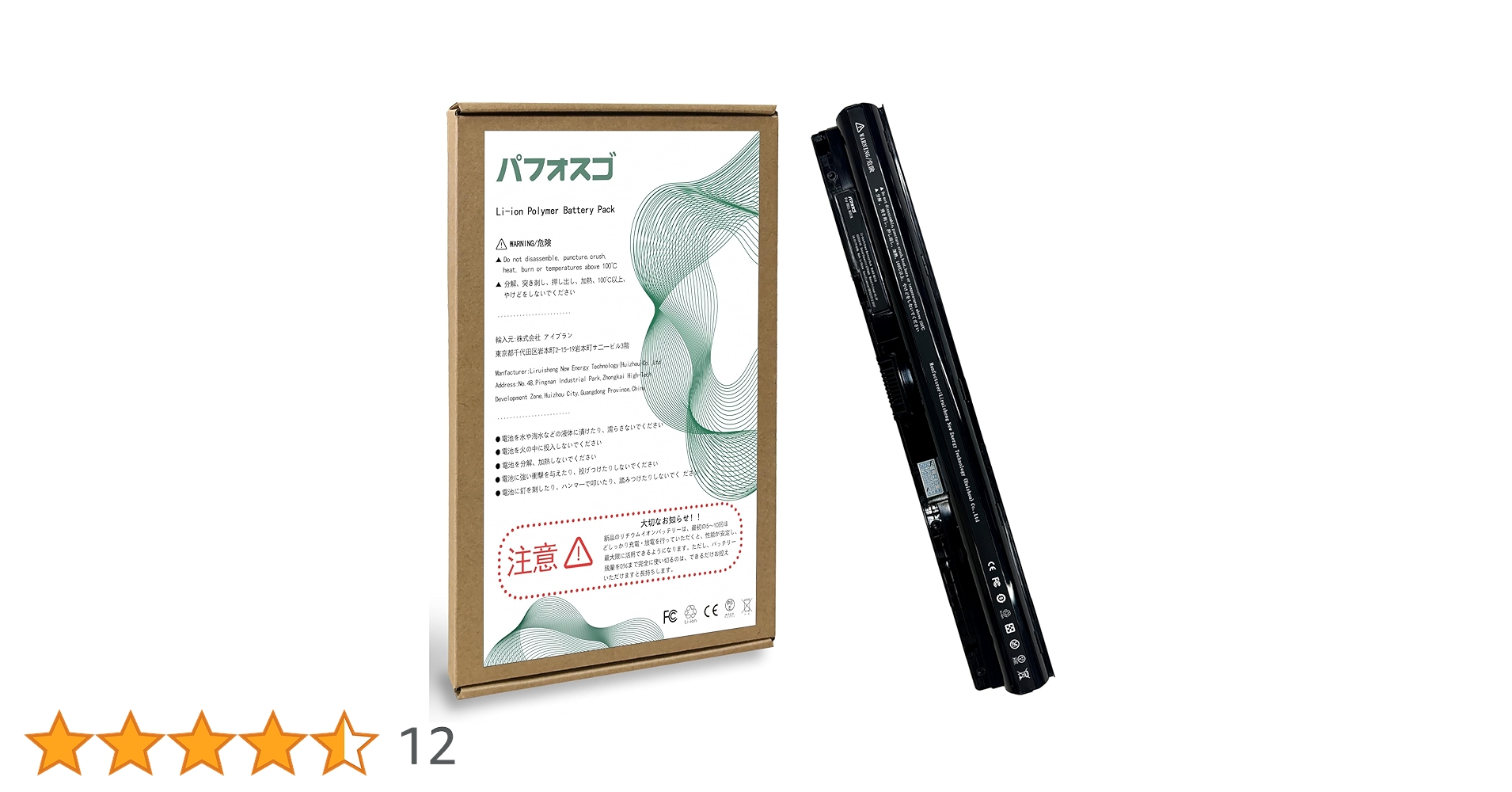 Amazon.co.jp: パフォスゴ for DELL M5Y1K バッテリー 交換 M5Y1K