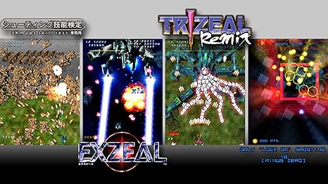 人気第6位 シューティングラブ 0x 攻略dvd ナイスdvd2 同梱 Xbox360 品 21福袋 Www Iacymperu Org