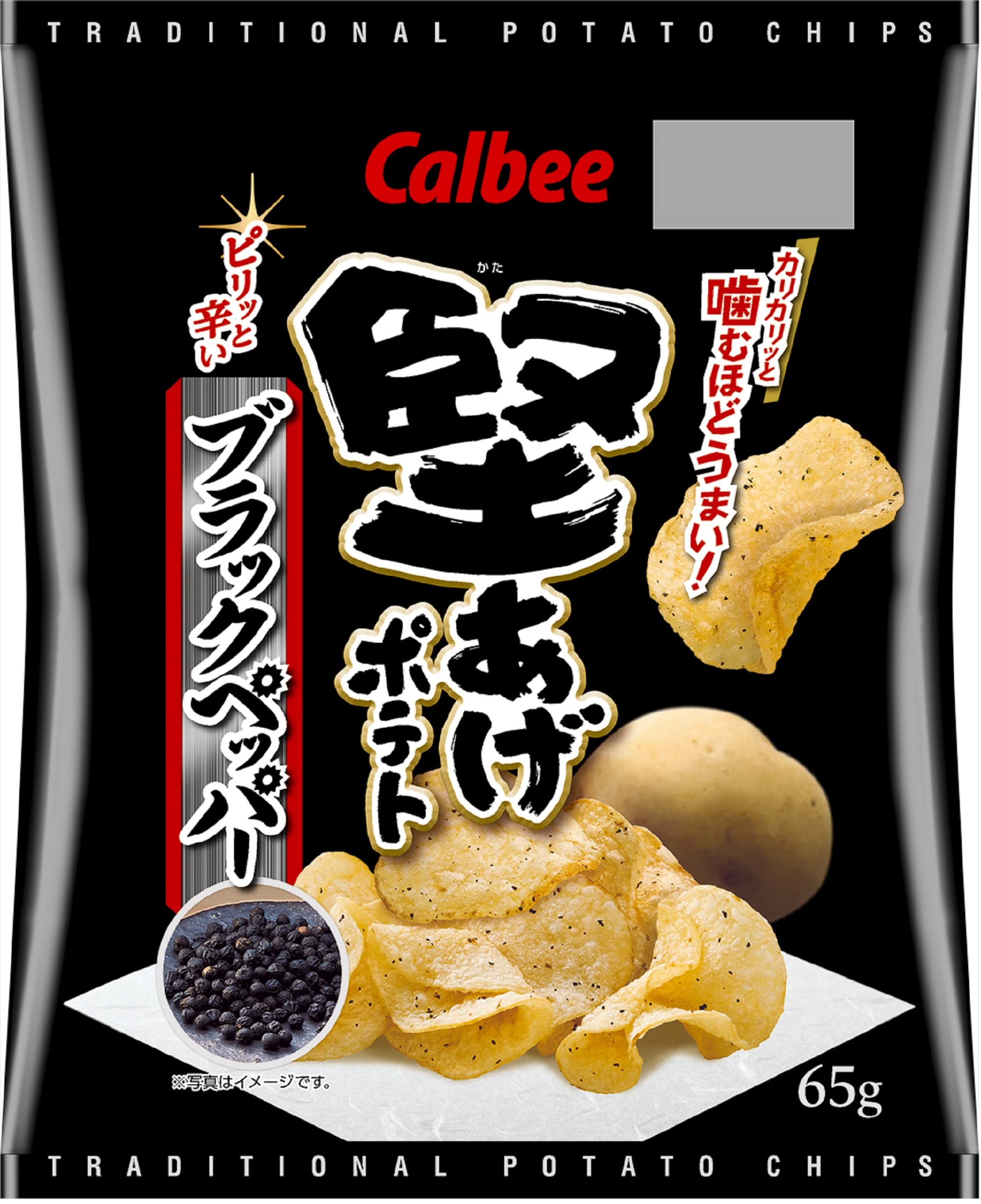 早い者勝ち　お得　Calbee 堅あげポテト BIGブラックペッパー うすしお Amazon.co.jp: カルビー 堅あげポテトブラックペッパー 65g×12袋