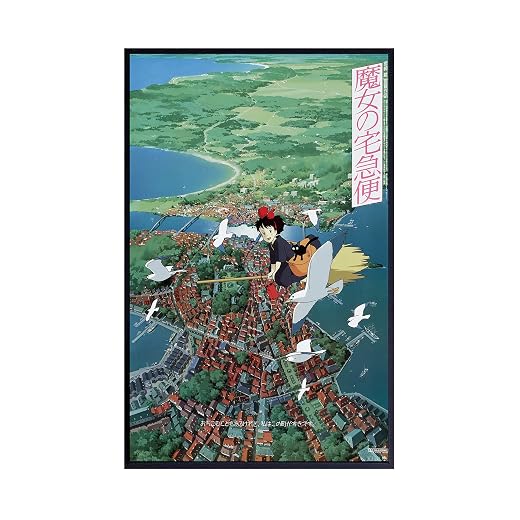 ChristjEZa Cartoons Hayao Miyazaki' Kiki's Delivery Service Anime Poster Movie Cool Wall Decor Art Print posters for room aesthetic- Matte Poster Frameless Gift 11 x 17 inch(28cm x 43cm)