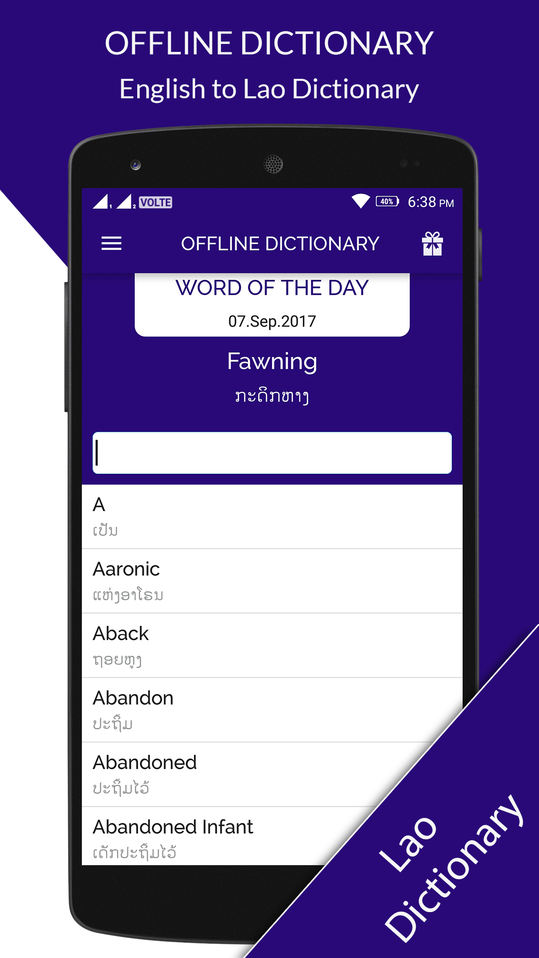 Lao Dictionary English Lao Dictionary App on Amazon Appstore