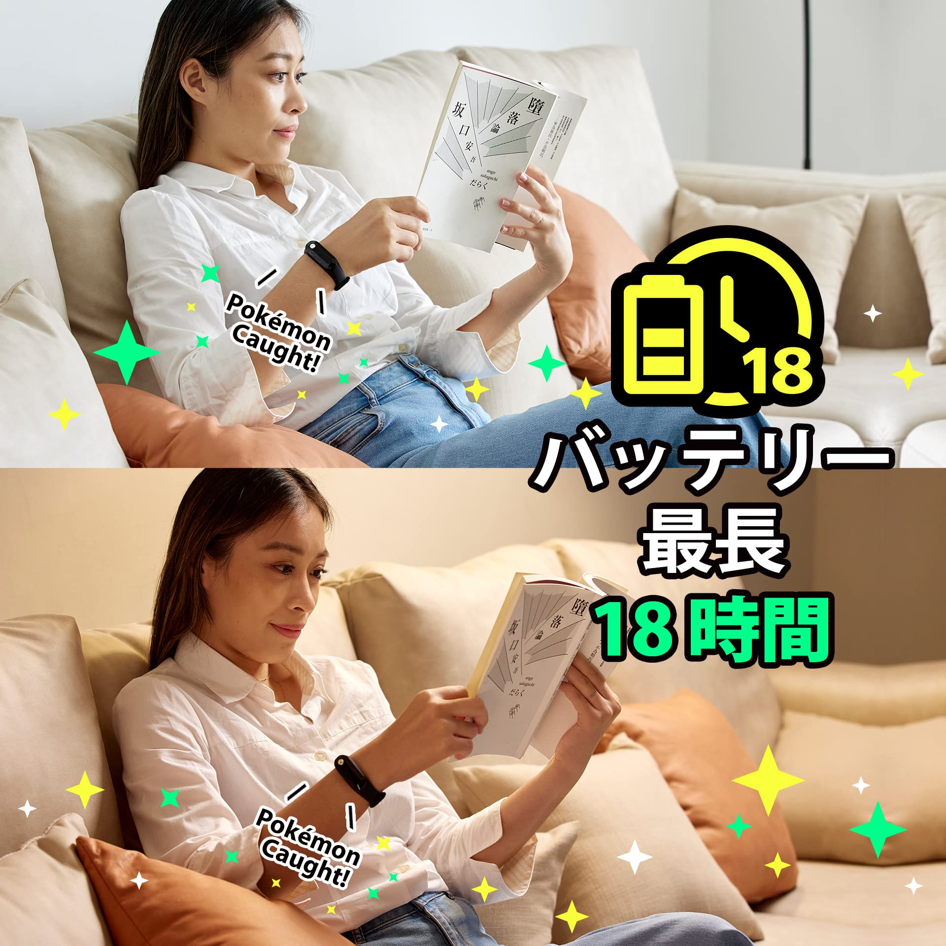 ARIA ポケモンGO plus ＋ オーダーページ オートスロー ARIA様