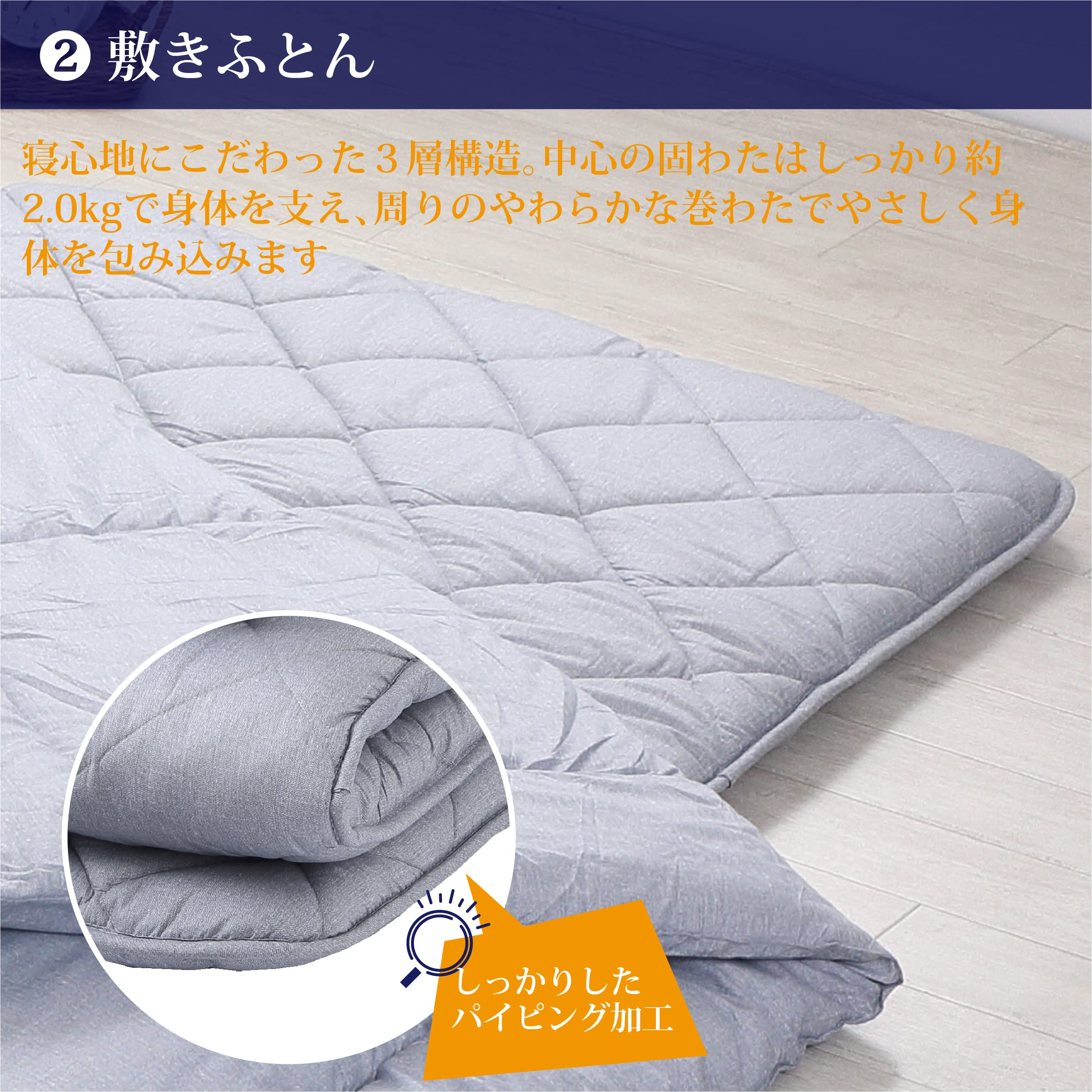 Amazon｜nishikawa 【 西川 】 布団セット シングル 2点セット