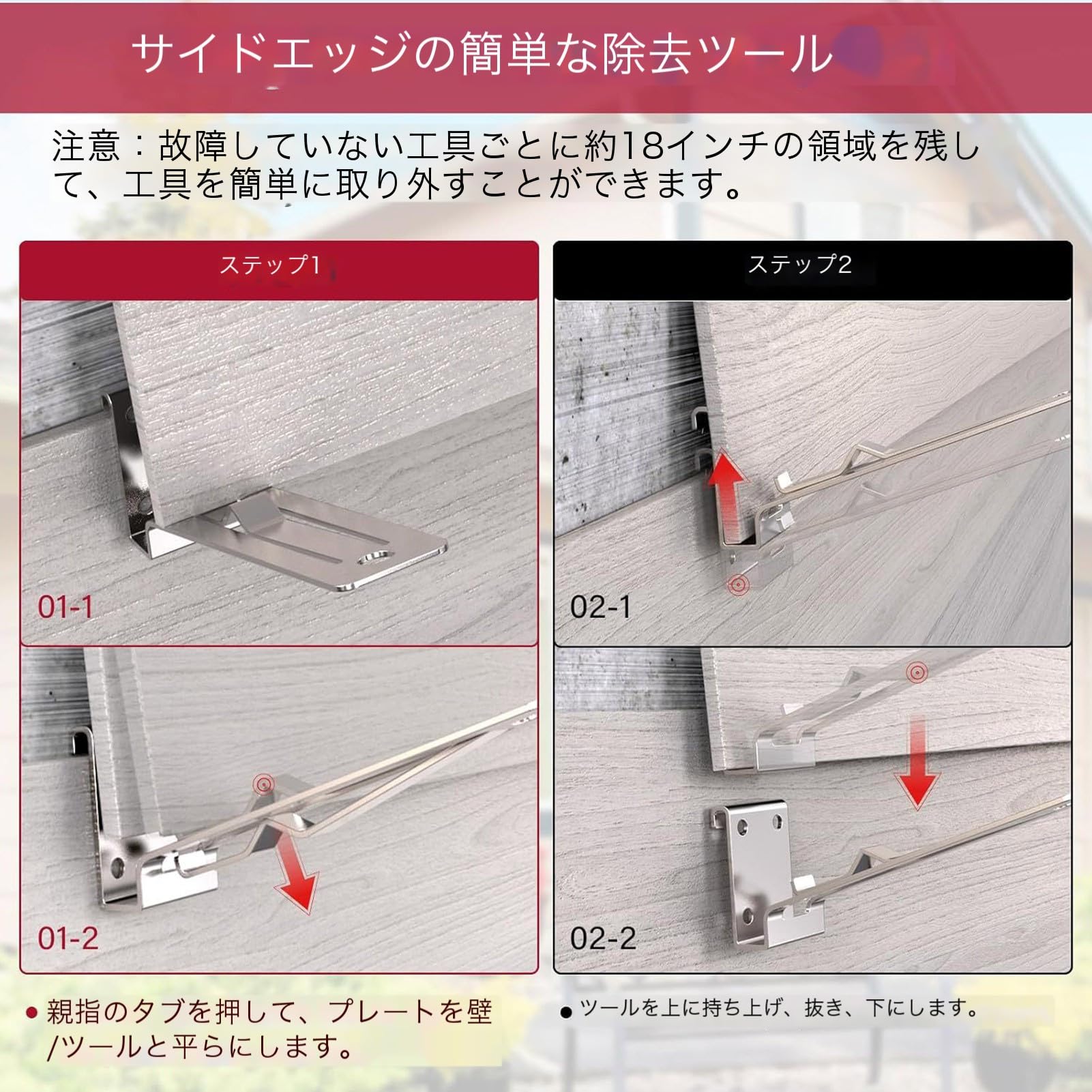 Amazon.co.jp: サイディングインストールツール、サイディング 