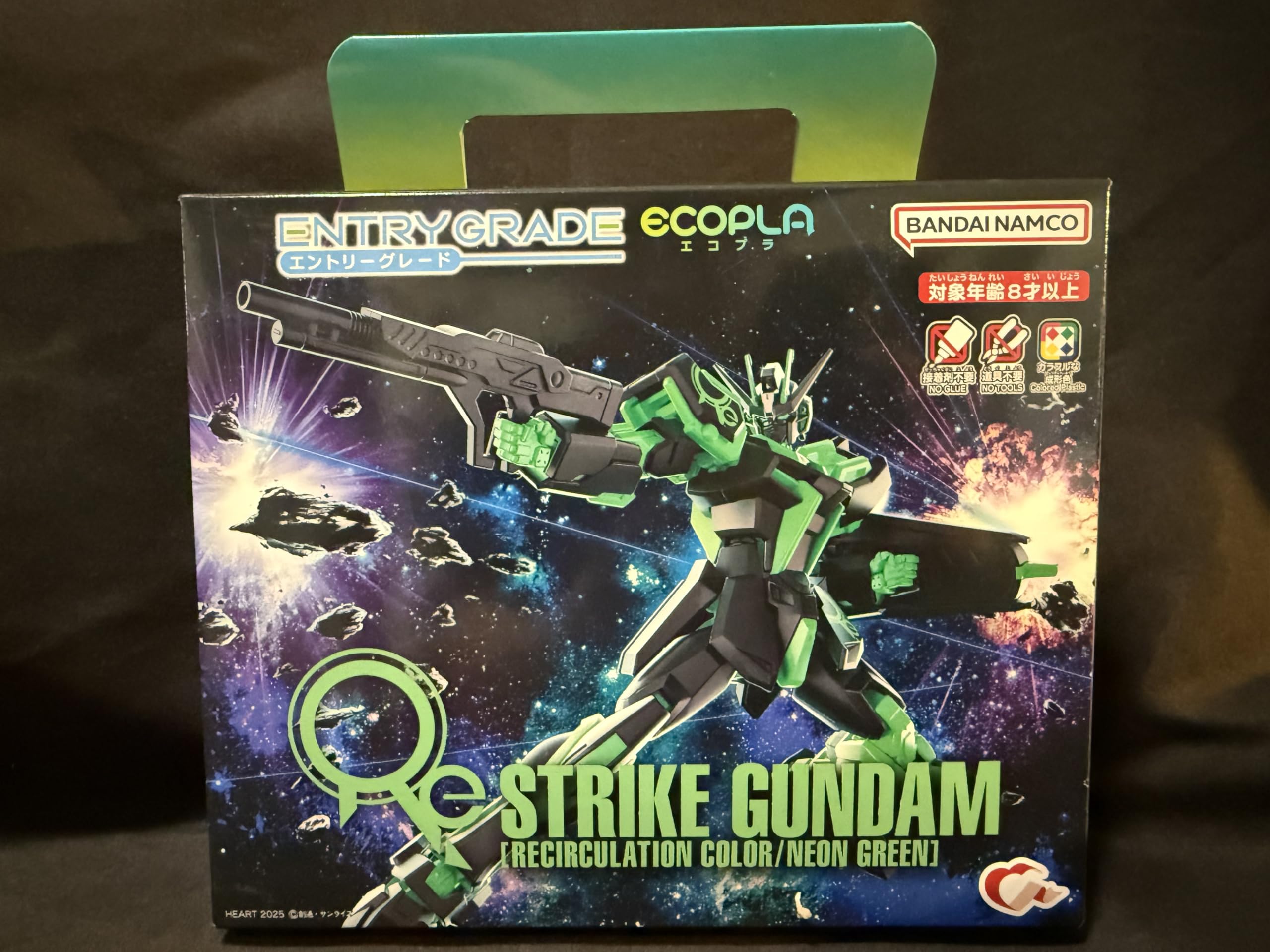 1/144 ストライクガンダム　ネオングリーン　オプションパーツ Amazon | ガンプラ入り手さげBOX ENTRY GRADE ストライクガンダム (リ