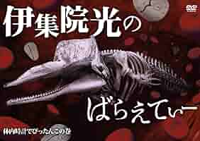 HIKARU IJUIN OH! DEKA-NIGHT ノベルティ　伊集院光 2025年最新】伊集院光のOhデカナイトの人気アイテム - メルカリ