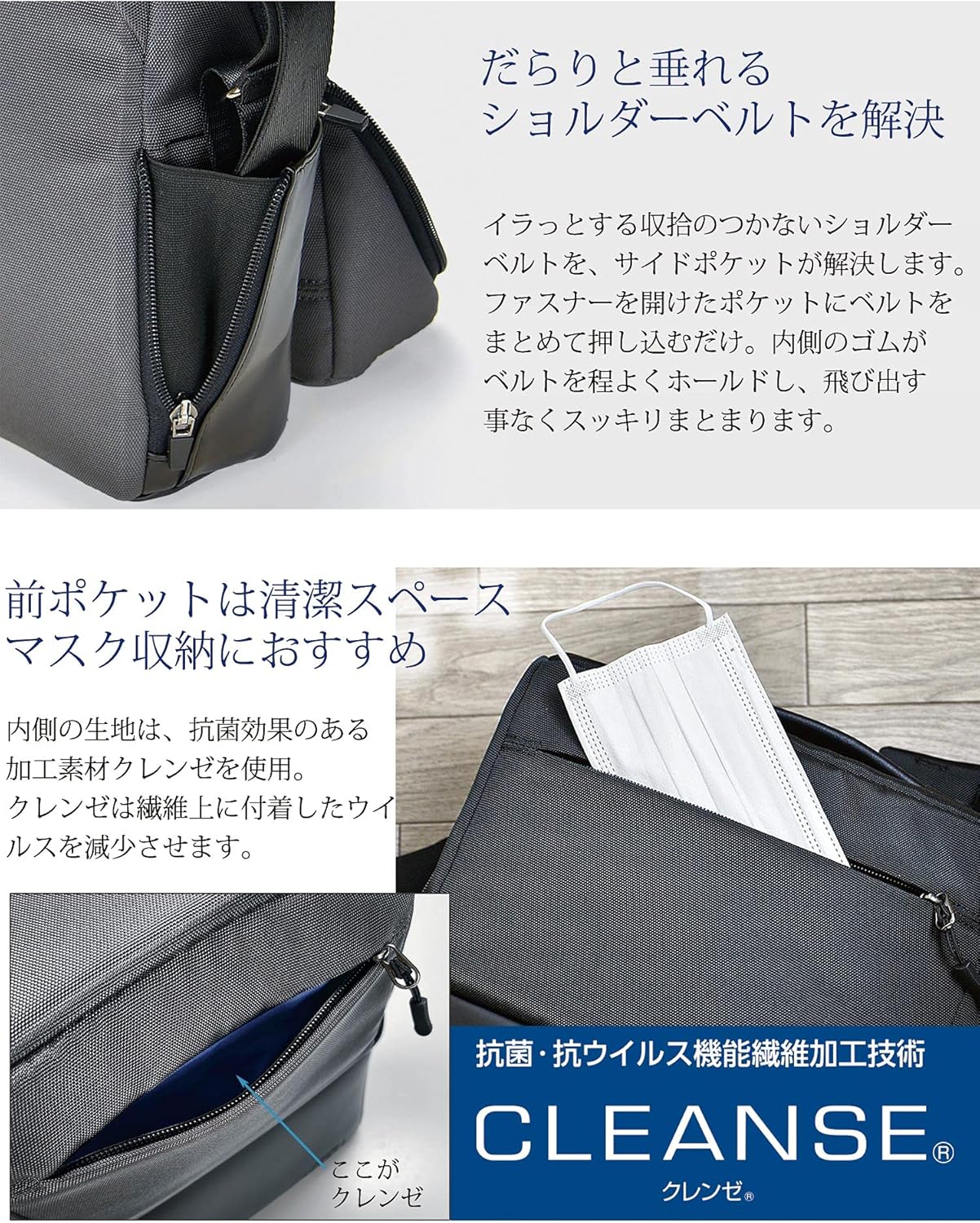 Amazon.co.jp: BAGGEX(バジェックス) テレワークショルダー