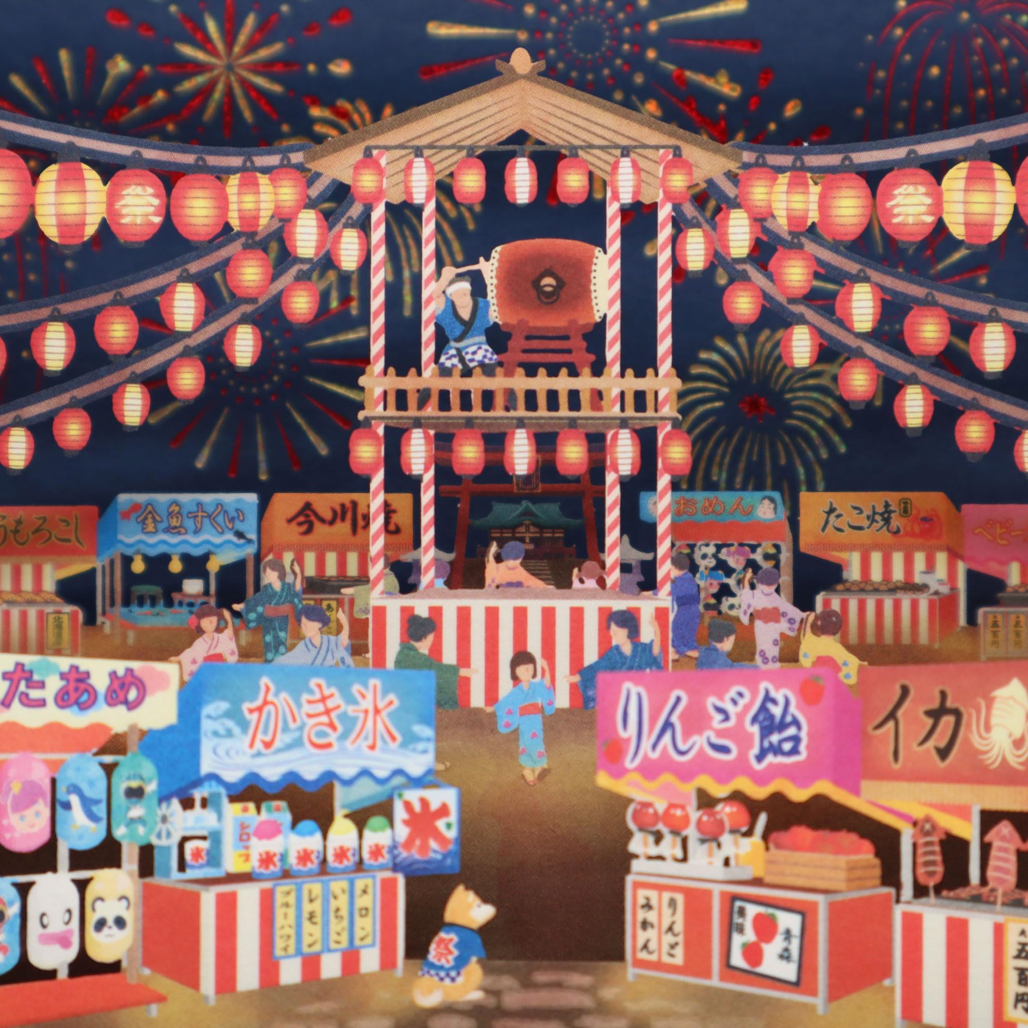 ♥C♡屋台付き夏飾り*お祭り*花火セット**☆♡夏飾り*他、色々夏*秋飾り*♡♥ Amazon | 夏カード 夏祭り 盆踊り 屋台 花火｜ポップアップ レーザー