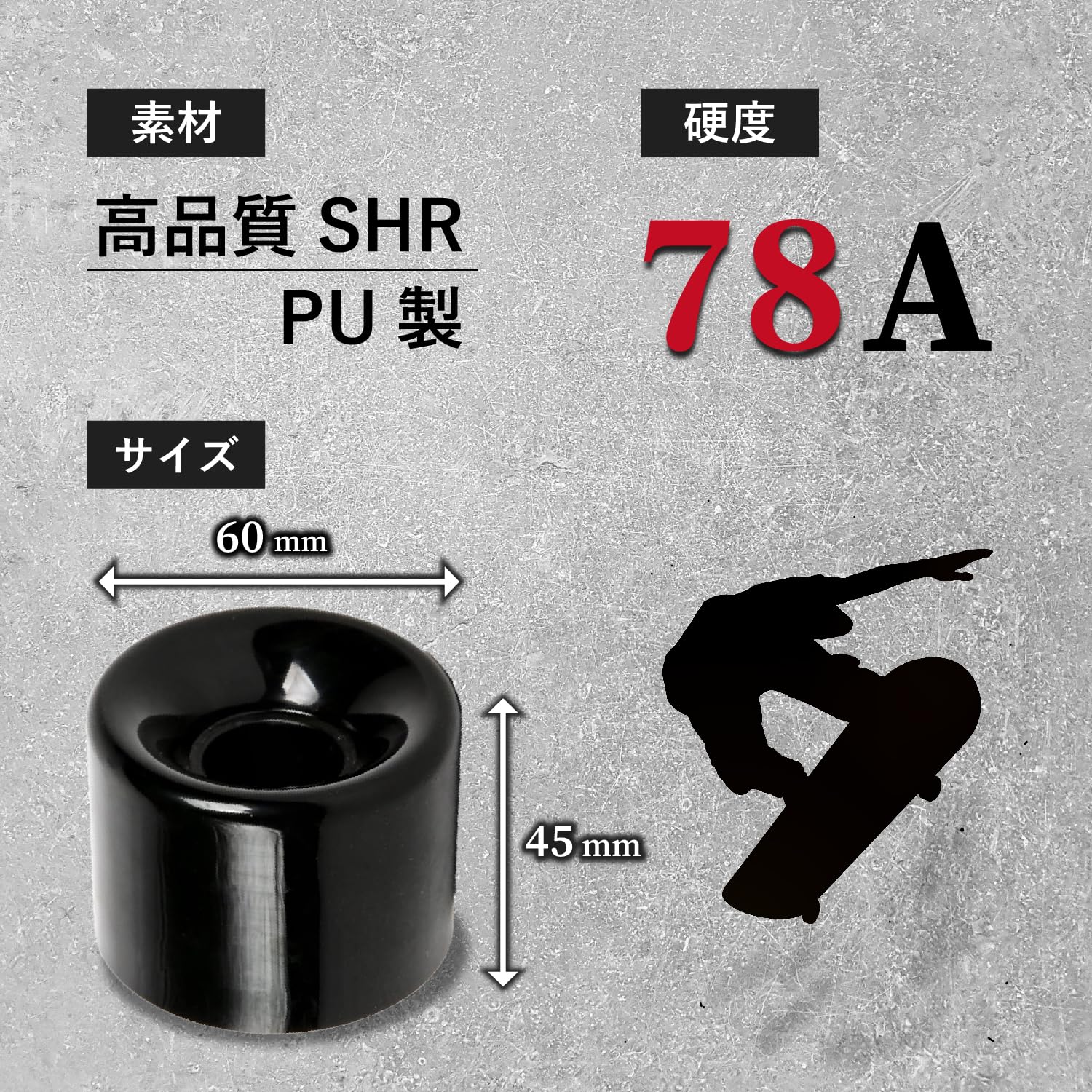 Amazon | Crystal craft スケートボード ウィール 60mm×45mm ソフト