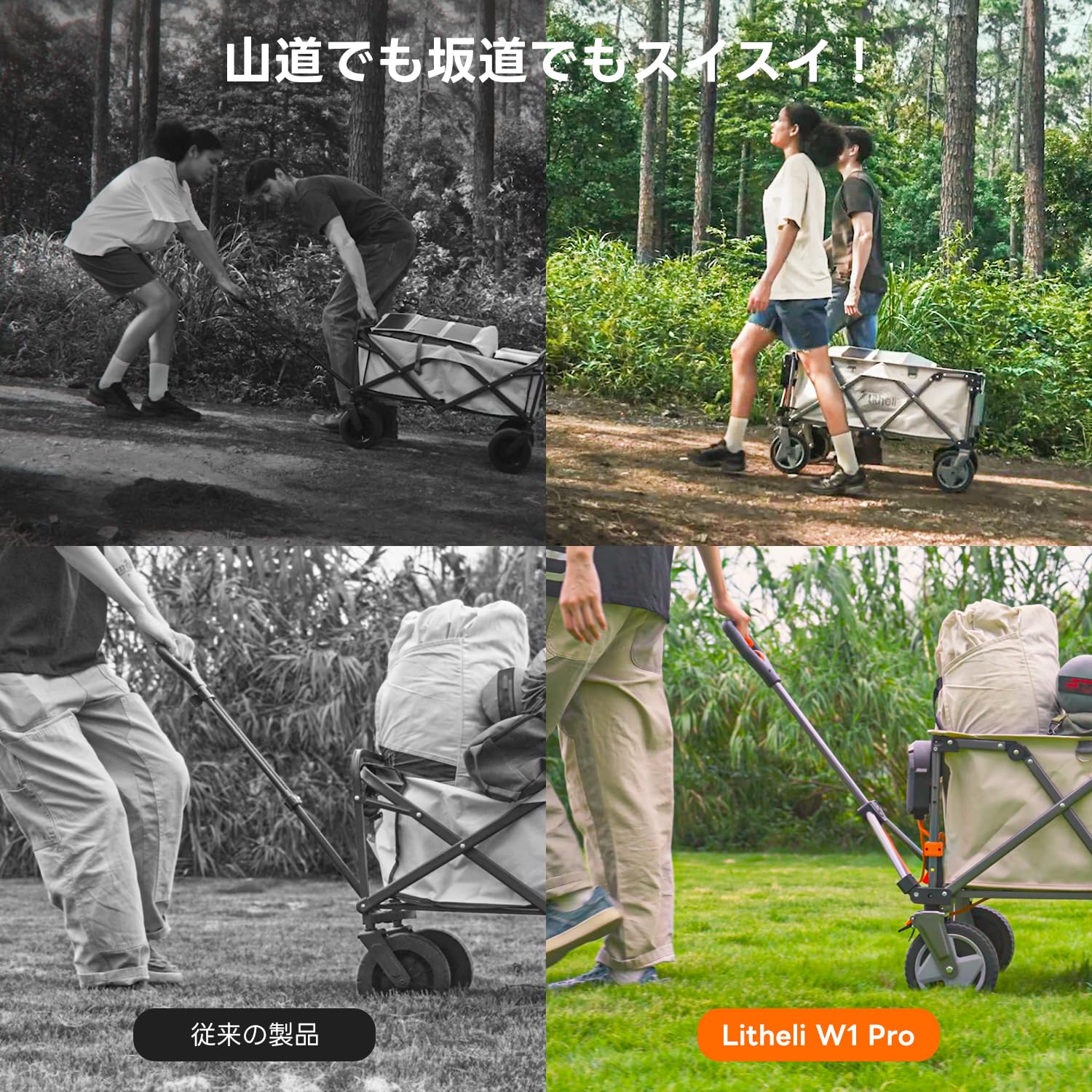 Amazon.co.jp: Litheli 電動キャリーワゴン 坂道運搬 大容量200L 耐 