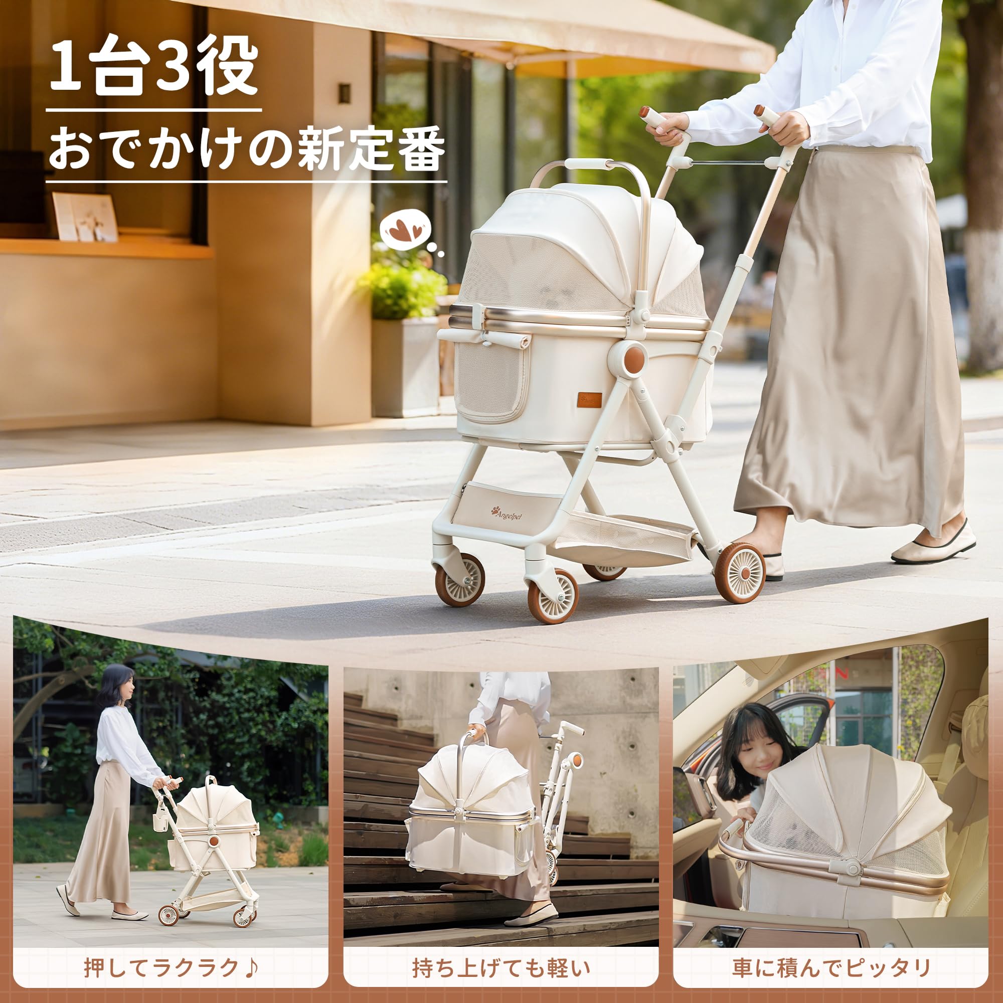 Amazon | Angelpet ペットカート【4段階高さ調節ハンドル】分離型 3WAY