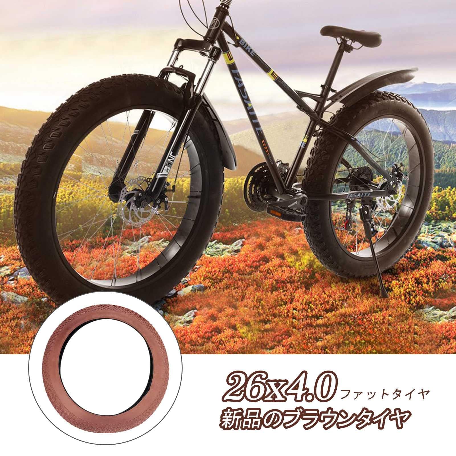 Opona 26x4.0 Opona 26 4.0 Fat | Opona 26x4.0 Opona rowerowa Elektryczny skuter śnieżny Plaża Gruba opona MTB Rower | 26 cali 5-30psi 40-210Kpa Gruba opona