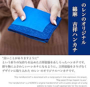 Tessuto Giapponese - Furoshiki In Cotone 118cm B10-11805 - Material - Foto 4