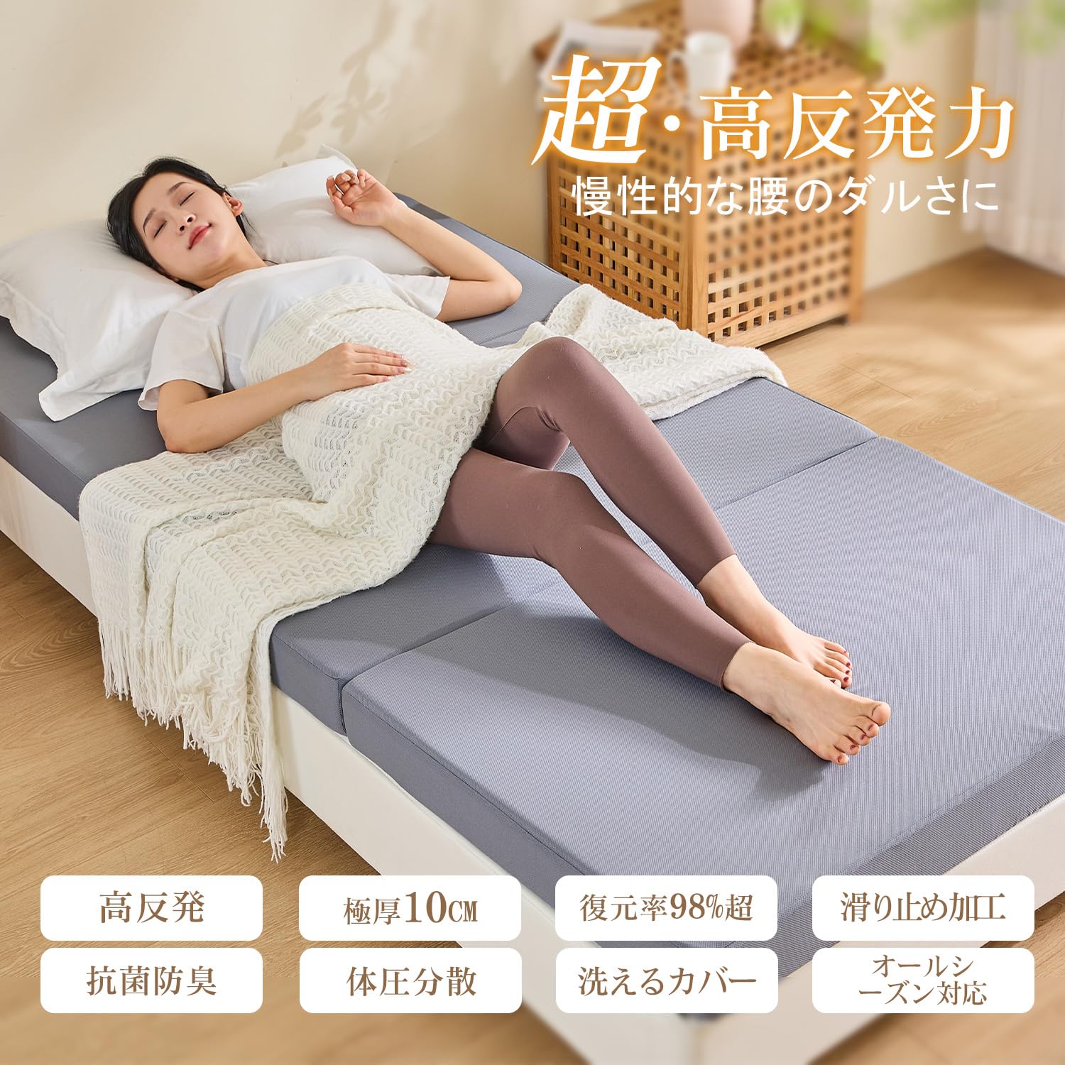 Amazon｜aicomri マットレス シングル 折りたたみ 3つ折り 高反発 厚さ