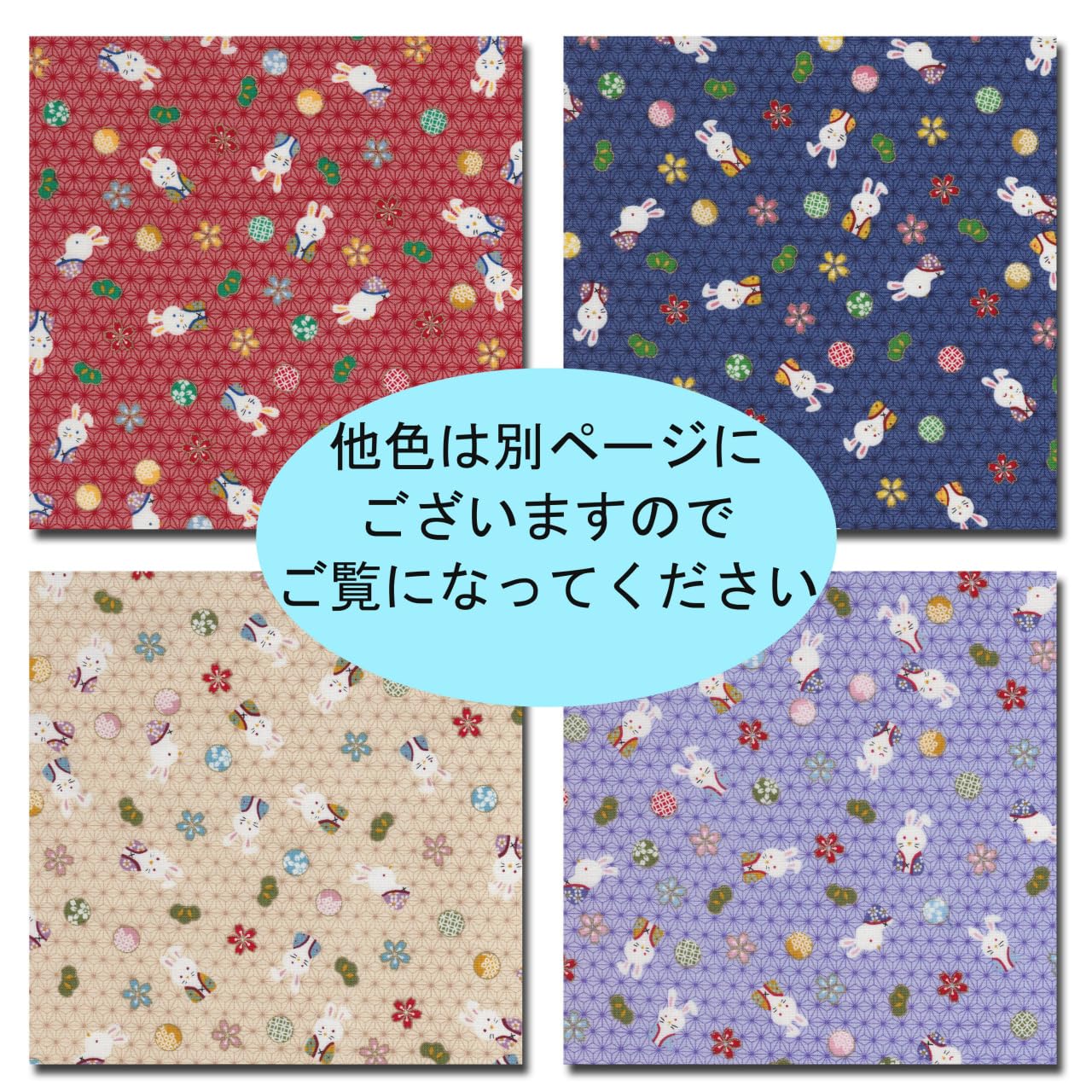 和柄チャーム 兎 うさぎ柄 猿 和柄バッヂ シーサー 新商品！】 和柄チャーム 兎 うさぎ柄 猿 和柄バッヂ シーサー 【公式