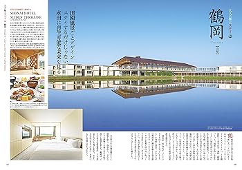 昭和53年4月発行　交通公社（JTB）発行　旅行ガイド「東北」 るるぶ東北'26 | JTBパブリッシングの出版案内