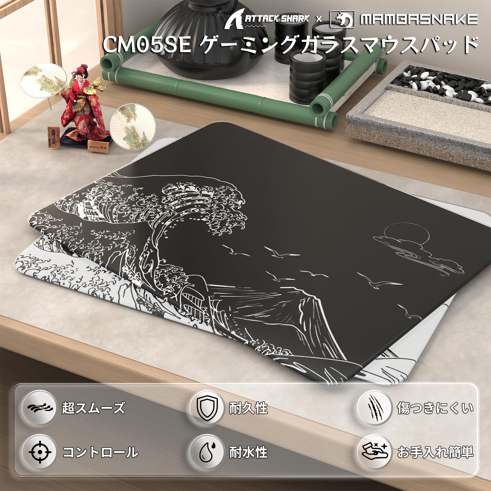 ATTACK SHARK × MAMBASNAKE CM05 SE ガラスゲーミングマウスパッド プレミアムな強化ガラス 滑らか マイクロエッチング表面 FPS·ゲーム向け （410mm×310mm×5mm） eスポーツ 高精度トラッキング 大型サイズ 滑り止めPU底 端に丸みをもたせた CNCフライス加工 硬度9H 汚れに強い 手入れ簡単 耐久性 防水性 国内正規品（ブラック ウェーブ） - 2