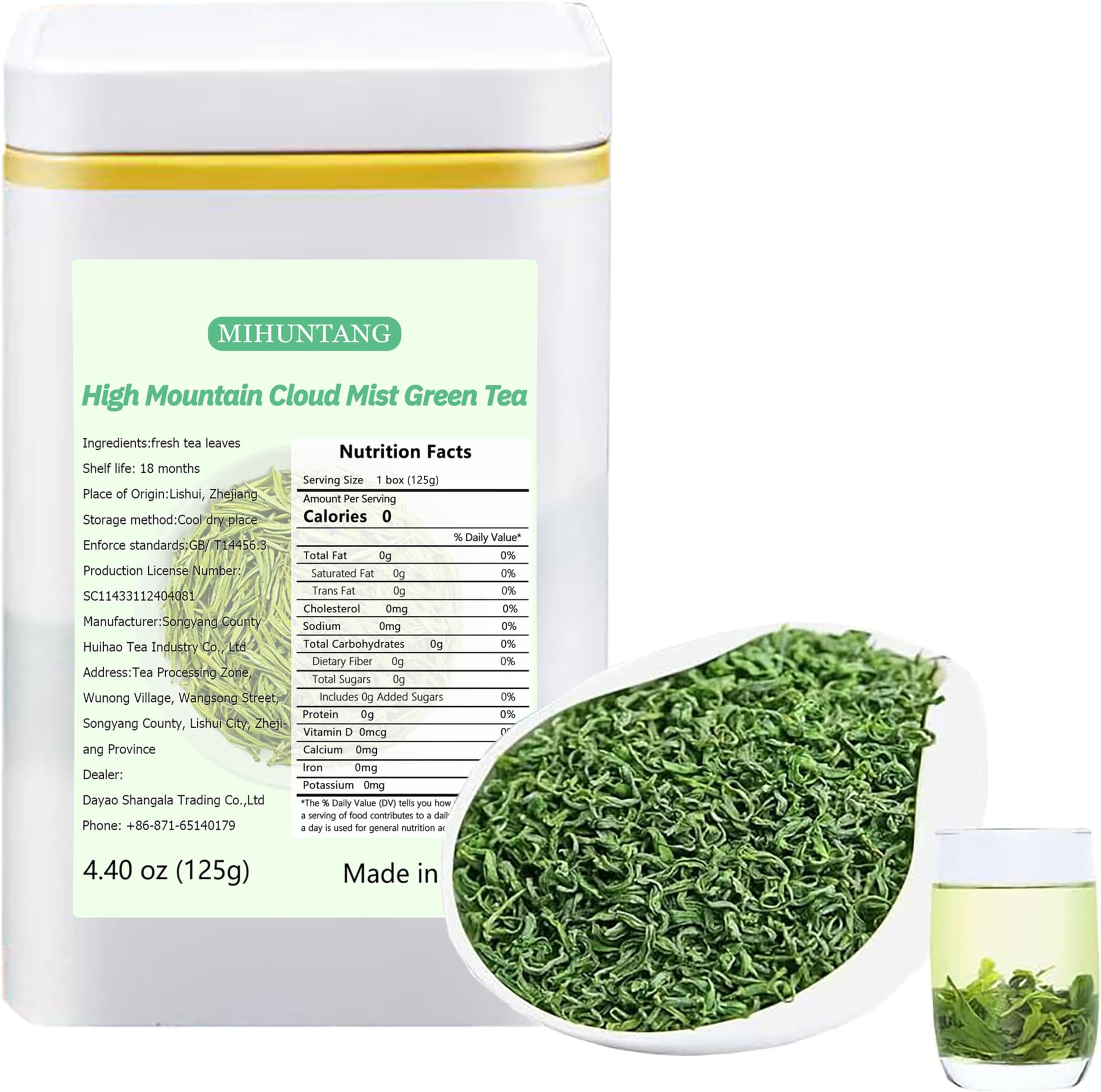 Cloud Mist Premium Loose Leaf Green Tea 125g (4.40 oz) Alpine Cloud Yunwu Leaves Tea for Hot or Iced Tea Beverages
