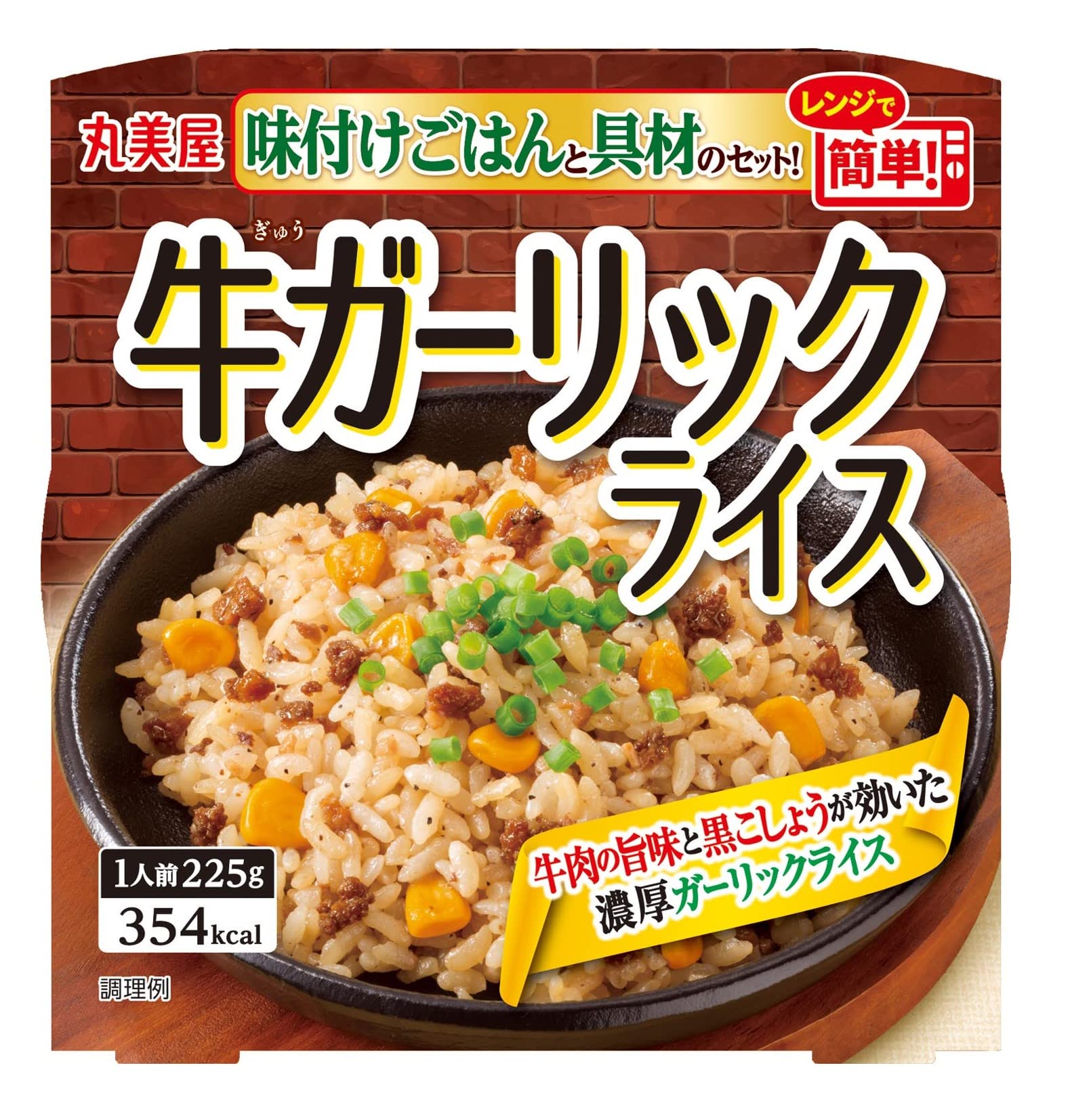 レトルト・料理の素の商品画像