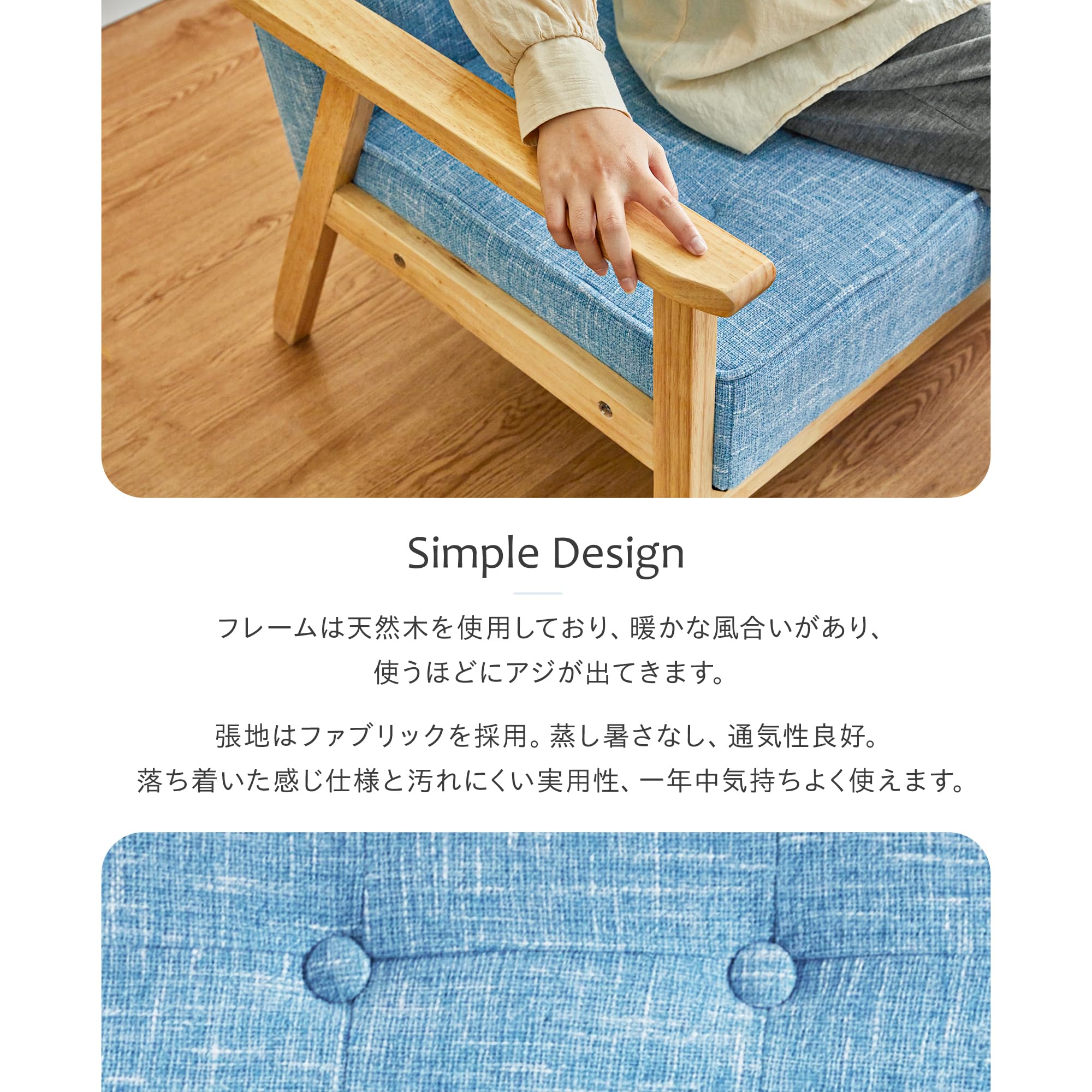 ソファ カウチ ソファー 肘付き 天然木脚 シンプル 北欧 ナチュラル