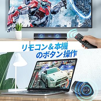 【開封済・未使用】DESOBRY サウンドバー テレビ用 スピーカー 80㎝ Amazon.co.jp: DESOBRY サウンドバー テレビ用 Bluetooth