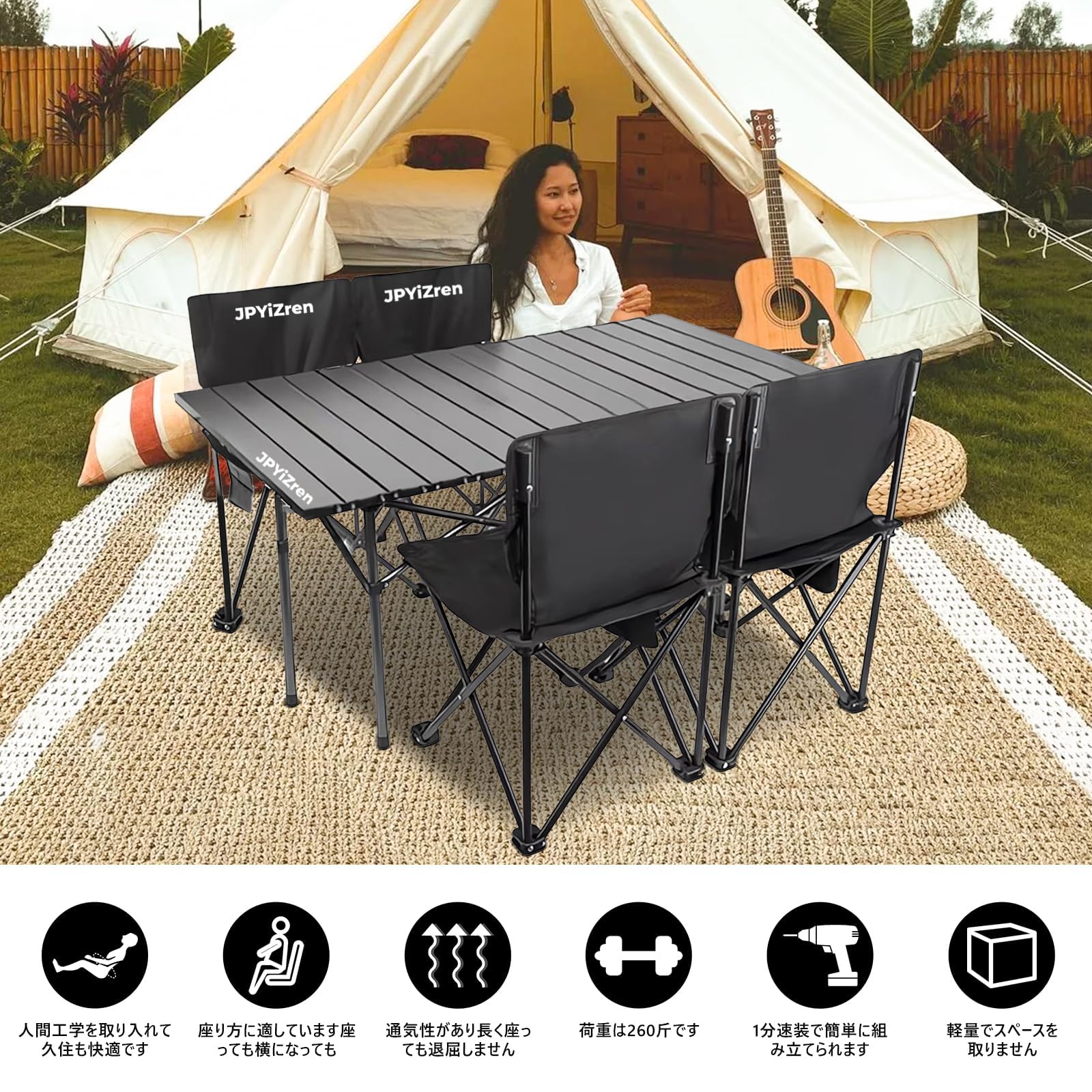 Amazon.co.jp: JPYiZren アウトドア テーブル チェア 7点セット
