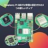 Kit for Raspberry Pi 5, 8 GB RAM, Technical Compliant / Active Cooler