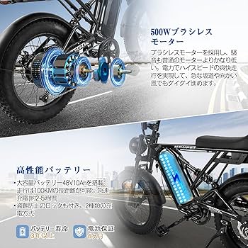Amazon | Houpet 電動アシスト自転車 20インチ 極太タイヤ 5段階