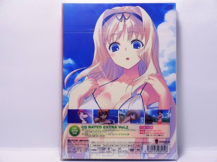 Amazon.co.jp: OVA ToHeart2 第2巻〈初回限定版〉 [DVD] : 力丸