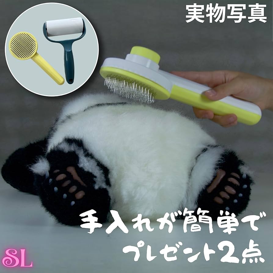 Amazon.co.jp: リアルパンダぬいぐるみ 全身ウール製 最高の