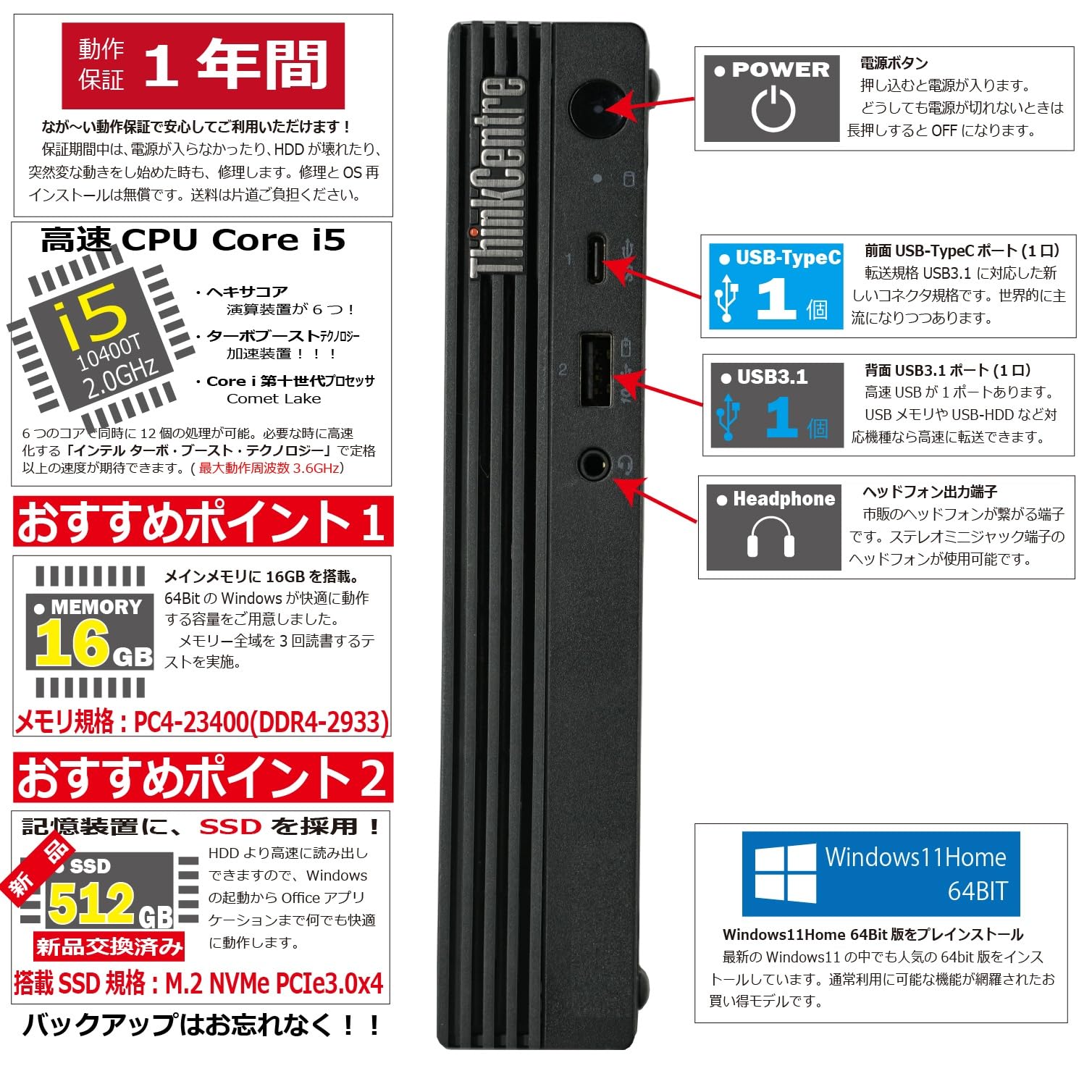 Amazon.co.jp: 中古パソコン ThinkCentre M70q Tiny Windows11