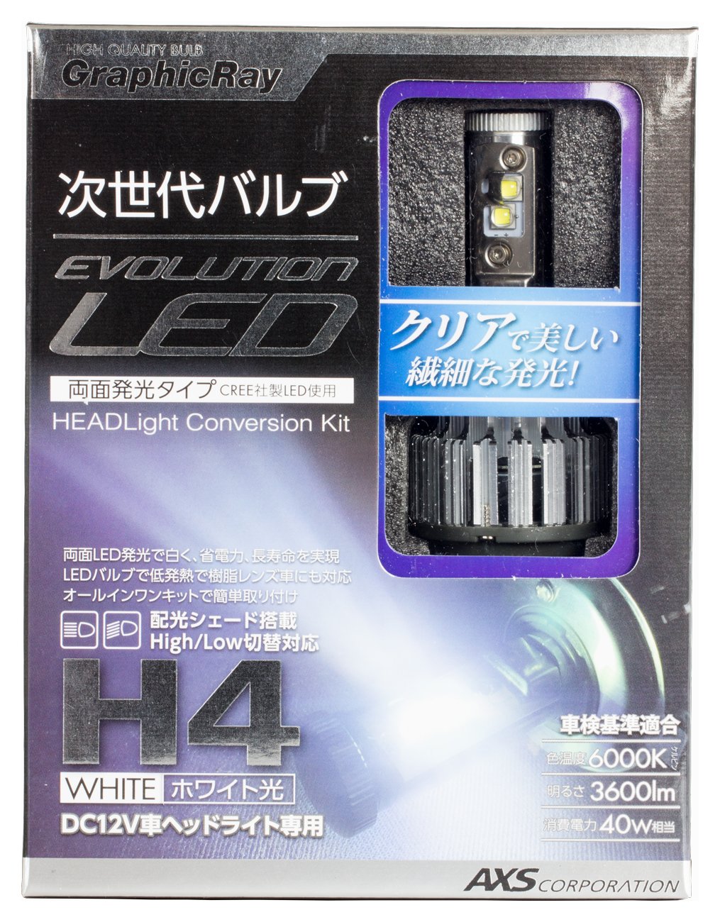 Amazon | アークス(AXS) ヘッドランプ用 LEDバルブ H4 ホワイトGRX-50