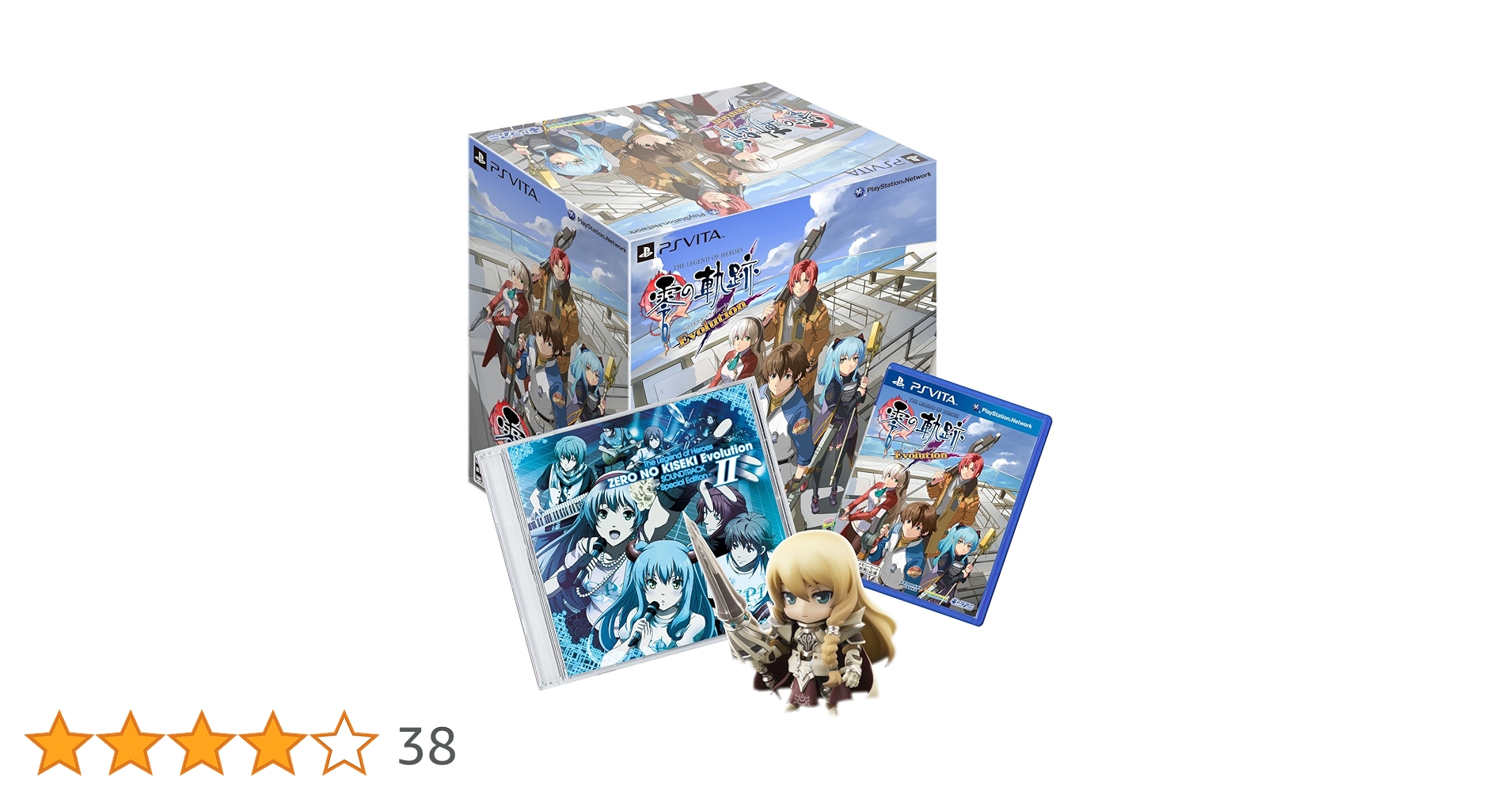 Amazon | 英雄伝説 零の軌跡 Evolution (限定版) - PSVita