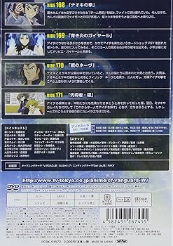 Amazon.co.jp: カードファイト!! ヴァンガード レギオンメイト編 (2