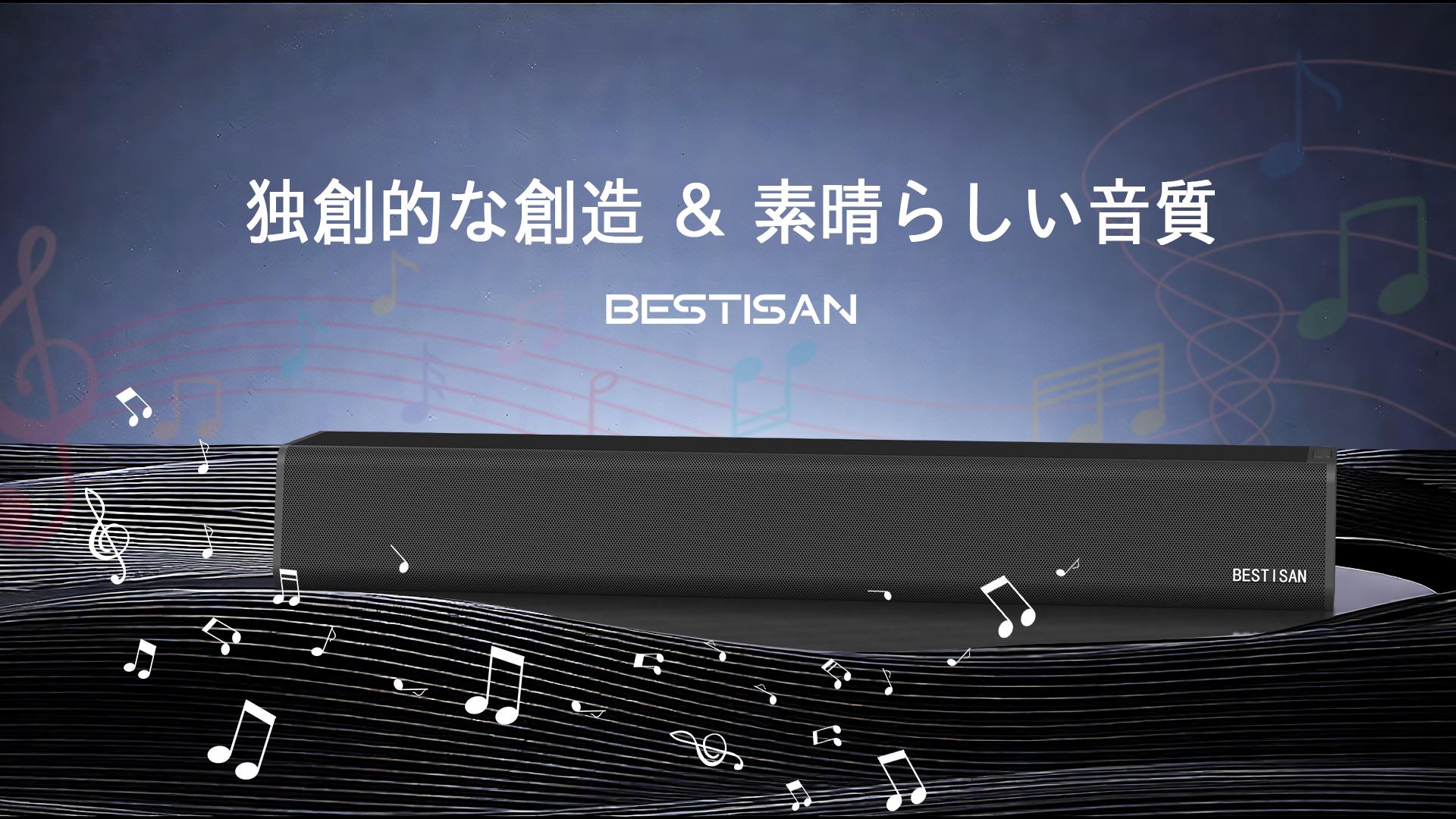 Amazon.co.jp: BESTISAN サウンドバーSoundbar Bluetooth対応 