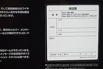 (未使用･未開封品)　コール オブ デューティ モダン・ウォーフェア2 - Xbox360 og8985z Amazon | Xbox 360 コール オブ デューティ モダン・ウォー