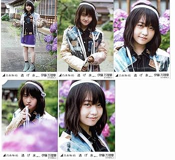 伊藤万理華 別れ際、今話したい 生写真 乃木坂 itomarika_photobook_01.jpg?