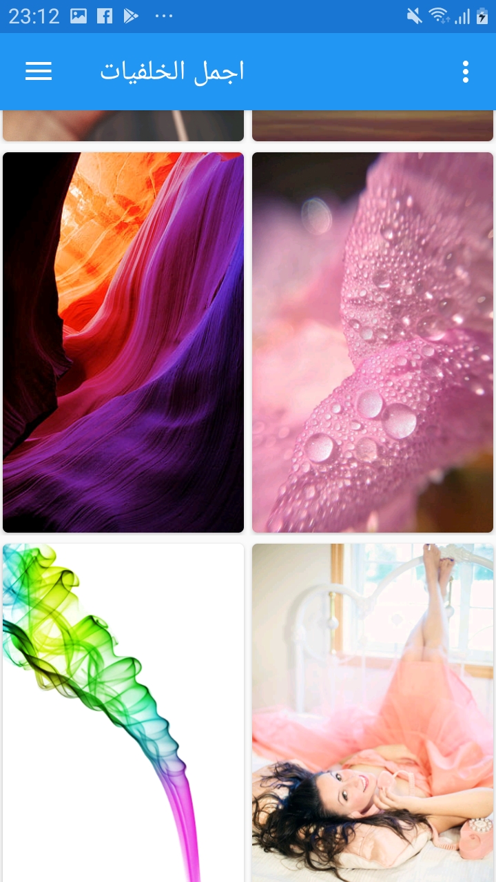 Amazing HD wallpapers - App on Amazon Appstore