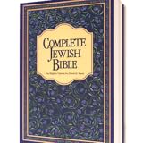 Complete Jewish Bible Free Tanach Bible for Kindle Fire Phone / Tablet HD HDX Free