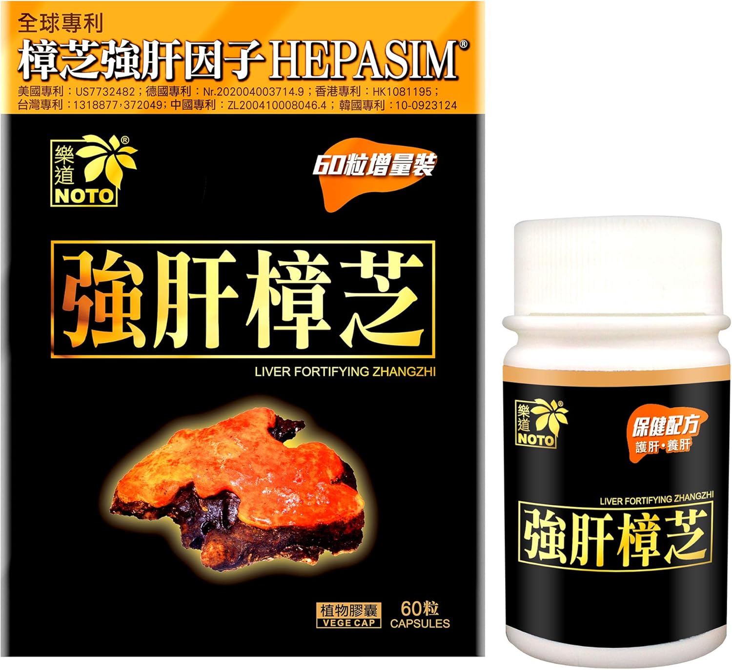 NOTO Liver Fortifying Zhangzhi, Heath Support Repair Supplement for Alcohol Damage, Smoking & Unhealthy Eating Habit, Boosts Cleans, 60 Capsules