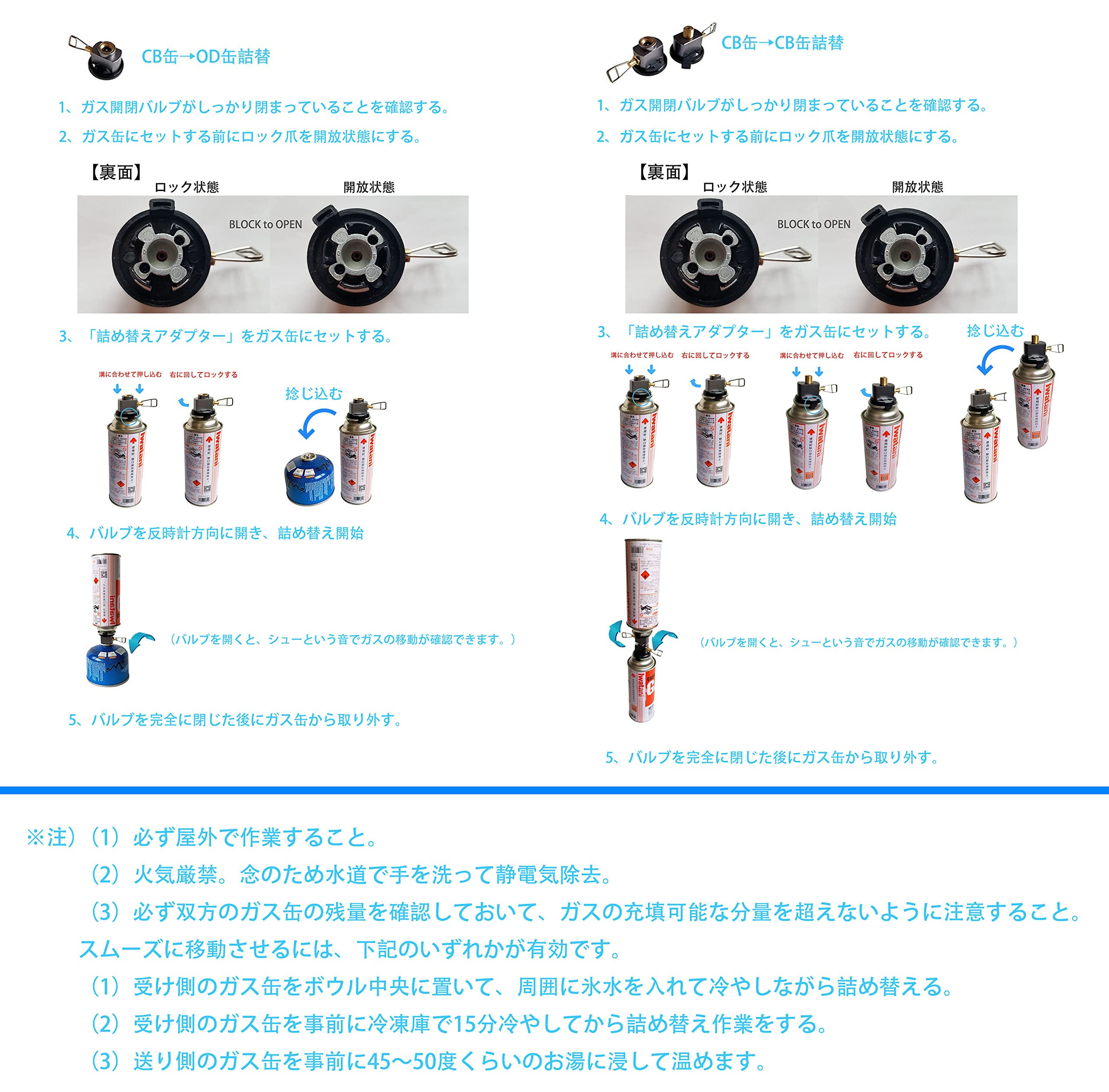 Amazon | EGEN ガス詰め替えアダプター cb缶 od缶 ガス充填 ガス缶変換